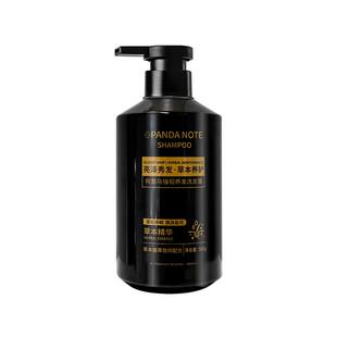 何首乌洗发水侧柏叶黑灵芝根纯植物养白发洗发水治转黑官方旗舰店
