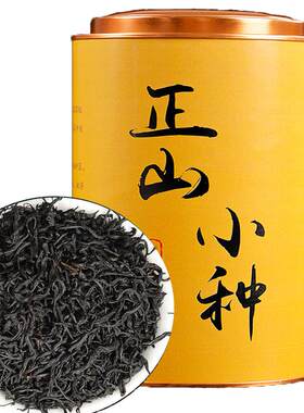 试喝半斤正山小种红茶