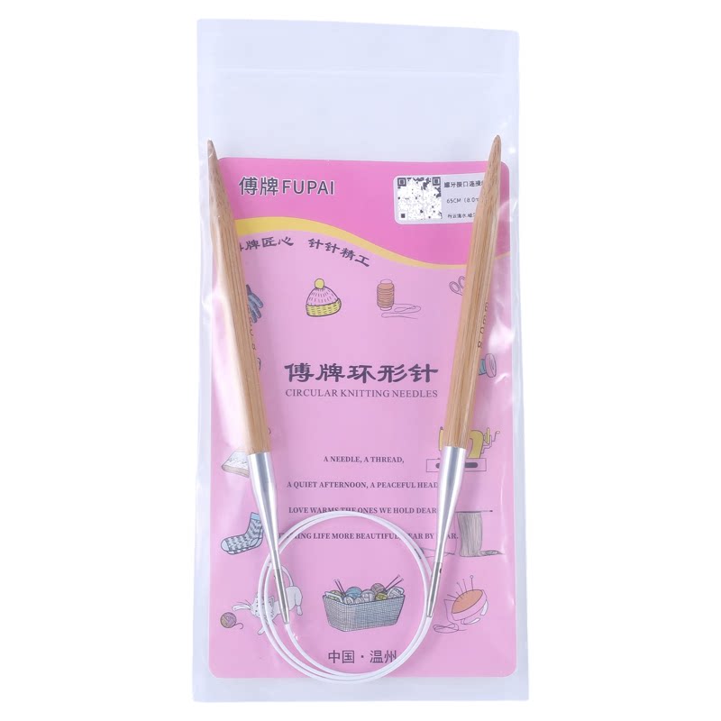 独立装可拆卸环形毛衣针