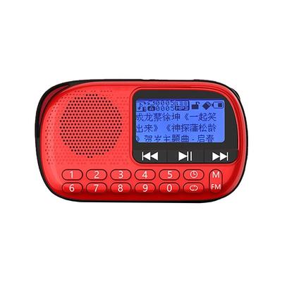 先科收音机老人收音机