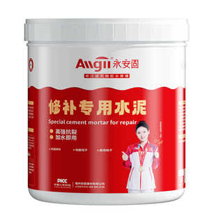 防水快干水泥砂浆地面修补堵漏王家用自流平涂料楼顶屋顶沙浆胶泥