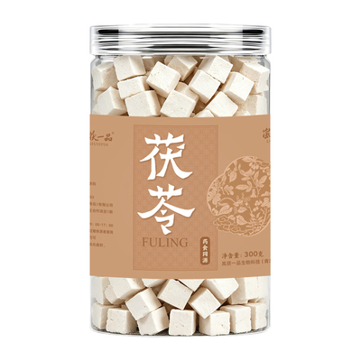精装新货云南原切茯苓块原色无硫