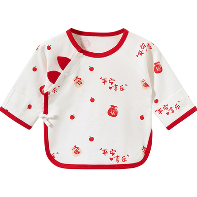 新生宝宝纯棉护手无骨A类半背衣