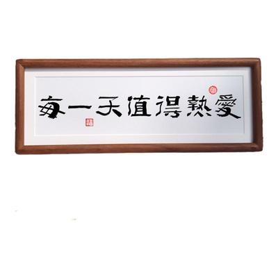 每一天值得热爱私人定制励志情绪