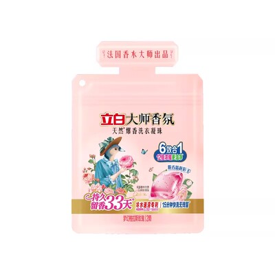 立白大师香氛爆香洗衣凝珠