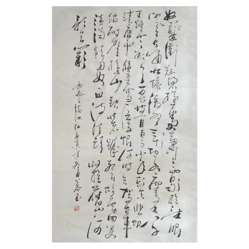 办公室字画手写真迹浩贤堂公谷笔
