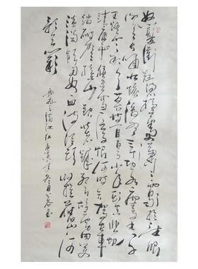 办公室字画手写真迹浩贤堂公谷笔