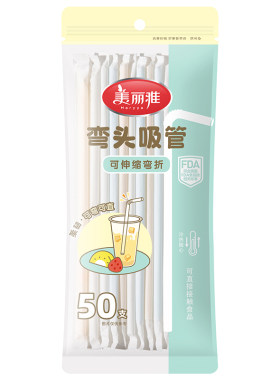 一次性弯头吸管美丽雅