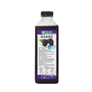 产地冷冻桑葚汁鲜榨桑椹汁饮品HPP果汁满杯桑葚果酱奶茶店原料