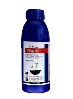 亨达苗强11%精甲咯嘧菌-保证正品