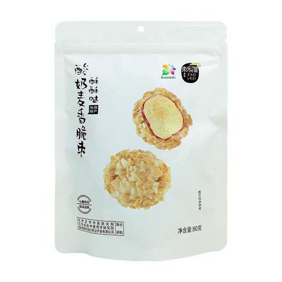 枣乐滋红枣临泽巴旦木夹心奶枣