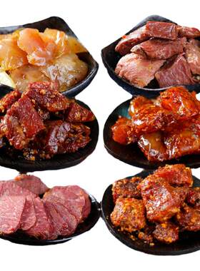 华珍麻辣什锦牛肉熟食卤