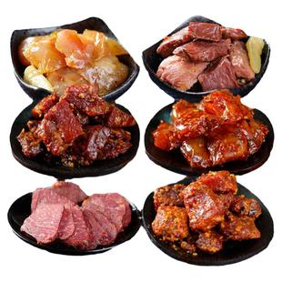 华珍牛肉四川阆中熟食麻辣小零食南充特产酱卤牛肉大礼包袋装500g