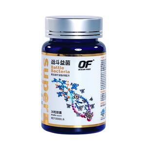 仟湖硝化细菌胶囊鱼缸用水质净化战斗益菌活菌消化细菌干粉鱼池用