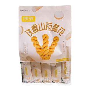 阿提阿提铁棍山药小麻花咸味香酥小袋单独包装老式手工西域小白