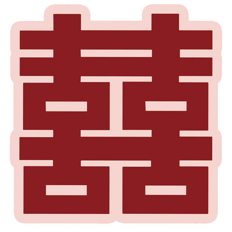 结婚喜字kt板 婚房布置立体囍字 拱门装饰开业大吉板子定制