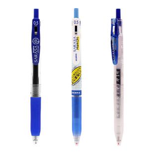 日本ZEBRA斑马蓝笔大集合JJ15学生刷题0.5按动式中性水笔学生考试书写签字笔不晕染ins风圆珠笔开学文具套装