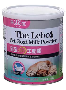 乐宝200g犬猫营养羊奶粉