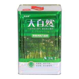 强力万能胶桶装环保净味皮革墙面家用万能胶水地板革草坪地毯喷绘