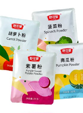 舒可曼四色果蔬粉易揉合20g*4包