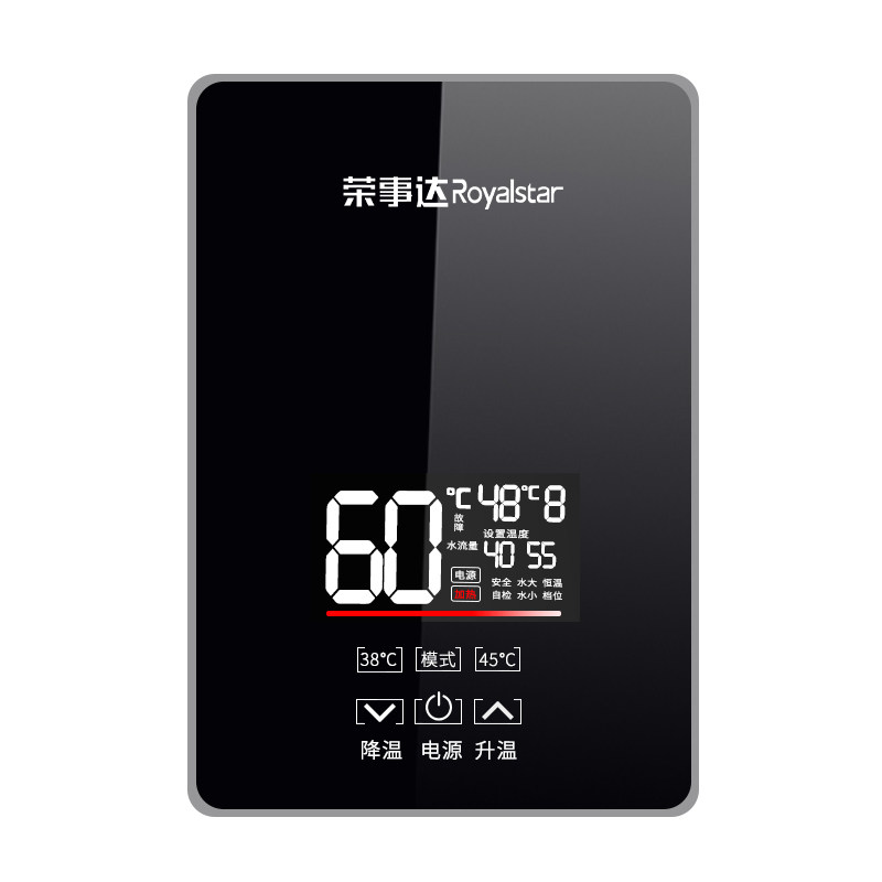 荣事达即热式电热水器家用变频恒温快速加热式卫生间小型淋浴器