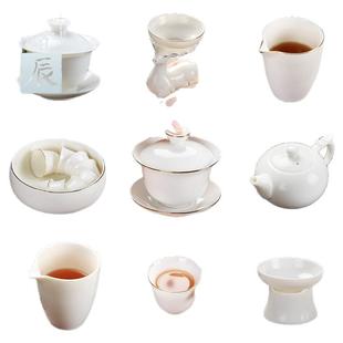 羊脂玉品茗杯白瓷盖碗茶杯功夫茶具茶壶公道杯主人单杯茶道六君子