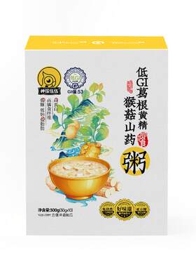 神探伍伍低GI葛根黄精猴菇山药粥