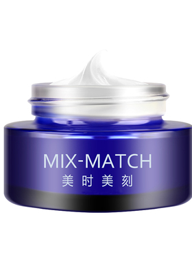 每时每刻正品素肌提亮肤色日霜