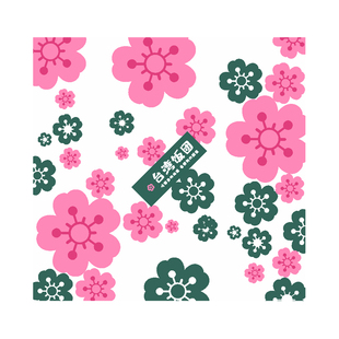 台湾饭团打包纸环保打包袋防油纸糯米包饭工具开店商用大号定制