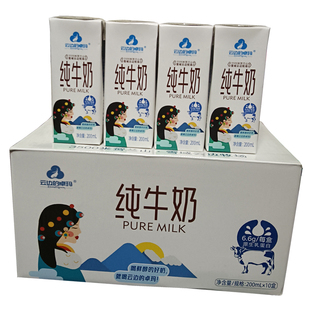 云边的卓玛纯牛奶整箱高原生牛乳3.3g蛋白质儿童学生营养早餐10瓶