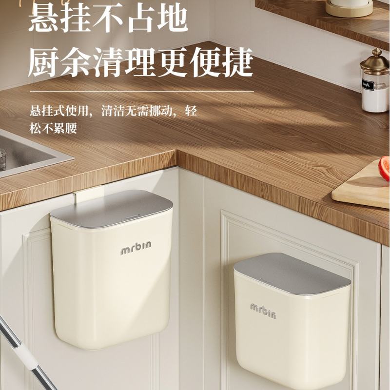 麦桶桶厨房挂式家用红壁挂简约带2022盖新款厕所垃圾桶网卫生间