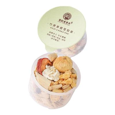 老谷头竹蔗茅根雪梨茶马蹄甘蔗花果茶小吊梨汤材料生津茶饮养生茶