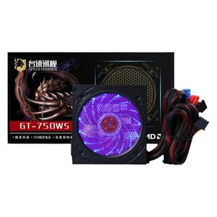 全新静音500W宽幅台式电脑电源6PIN 8PIN供电游戏显卡主机箱电源