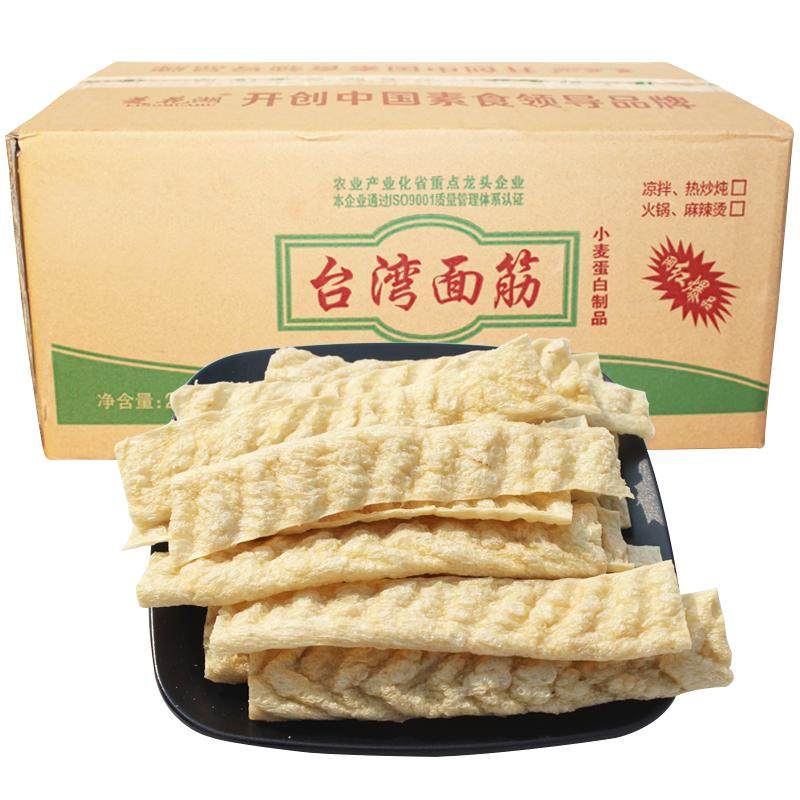 台湾面筋片火锅串串香食材商用