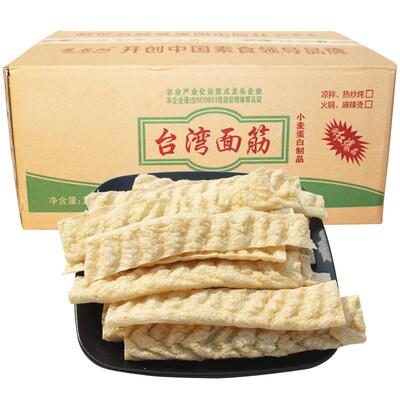 台湾面筋片火锅串串香食材商用