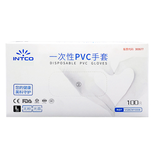 英科一次性PVC手套加厚无粉高弹力乳胶手套家用耐磨耐用防护手套