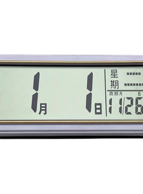 钟表配件电子日历模块