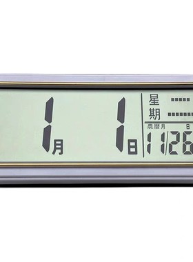 钟表配件电子日历模块