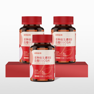 诺特兰德女士复合多种维生素b族复合维生素EGCG片官方正品烟酰胺