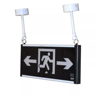 应急灯安全出口指示灯吊杆配件 双面疏散消防指示牌悬挂支架白色