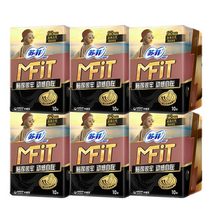 苏菲卫生巾日用250mm运动感Mfit姨妈女组合装整箱官方正品