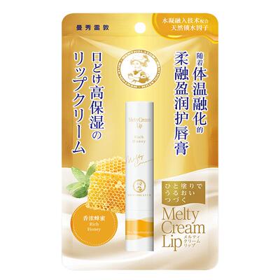 滋润保湿触感丝滑深层锁水