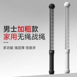 臂力器健身甩大绳绳战手臂绳甩战斗家用SWE 01绳锻炼无绳训练训练