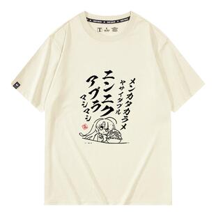 魔女的夜宴动漫周边绫地宁宁同款cos短袖t恤男女纯棉上衣服半袖潮