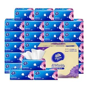 维达抽纸纸巾整箱24包鼻子纸擦鼻涕专用纸抽家用实惠装婴儿面巾纸