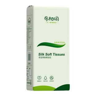 布相同大包悬挂式抽纸整箱家用实惠装壁挂底部抽取卫生纸面巾纸