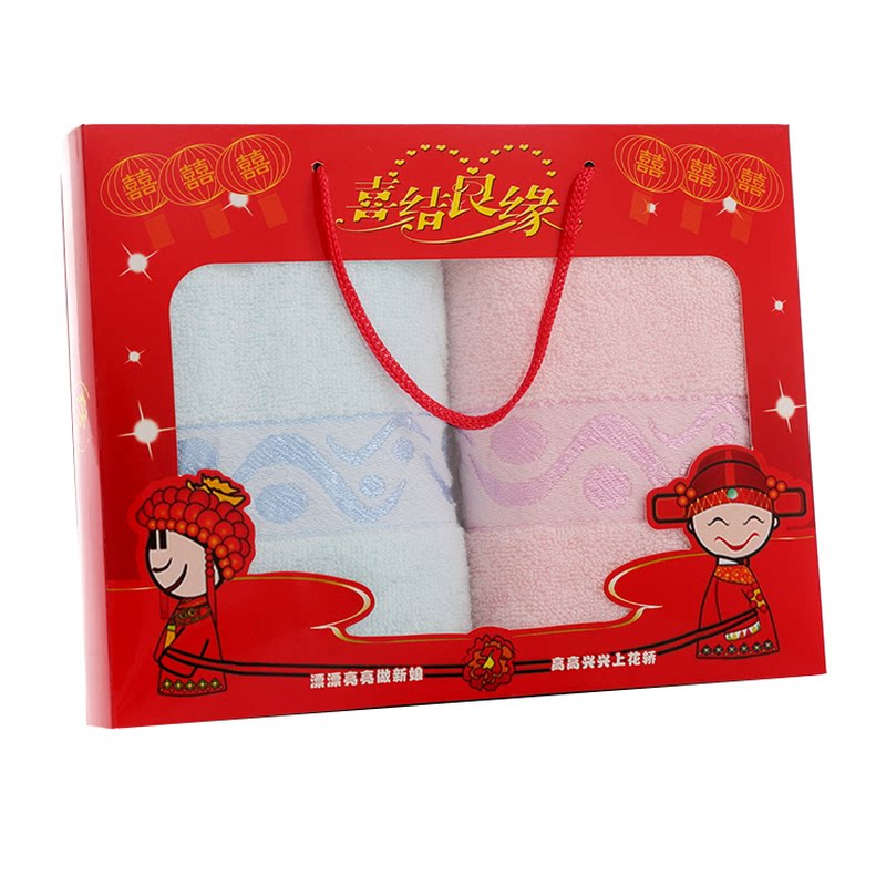毛巾礼盒2条装纯棉结婚礼品礼盒伴手礼婚庆寿宴生日回礼定制logo