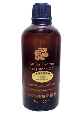 眼部精油淡眼袋细纹提拉紧致淡化黑眼圈美容院专用眼部按摩精油