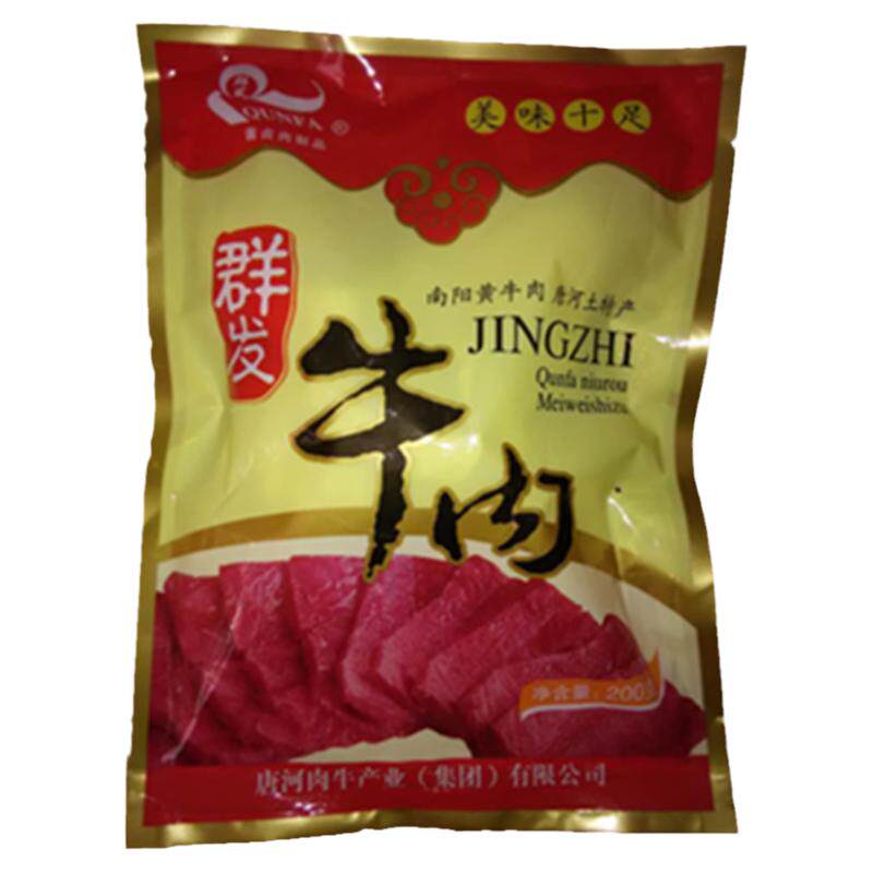 唐河特产南阳群发牌黄牛肉200克