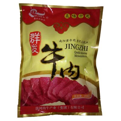 唐河特产南阳群发牌黄牛肉200克